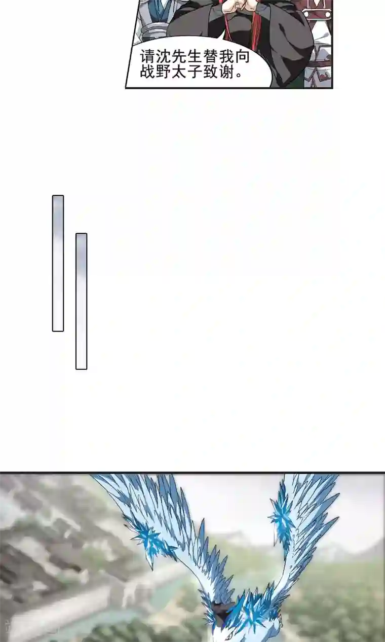 健身私教放松大腿内侧第14话 红发如火3