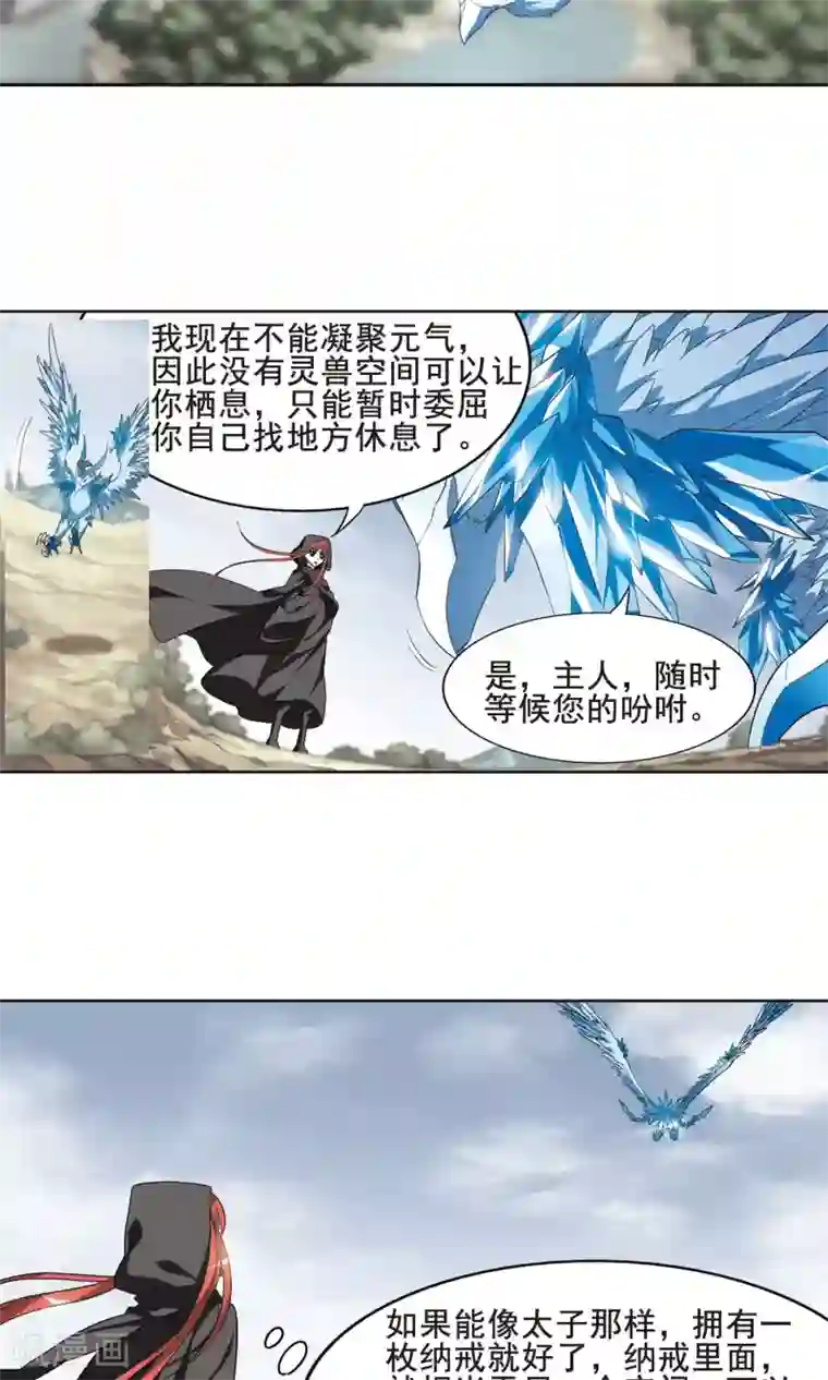 健身私教放松大腿内侧第14话 红发如火3