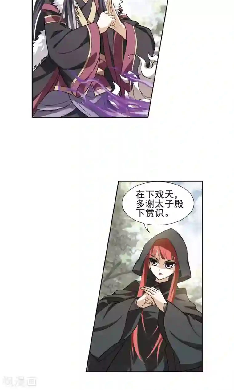 健身私教放松大腿内侧第14话 红发如火3