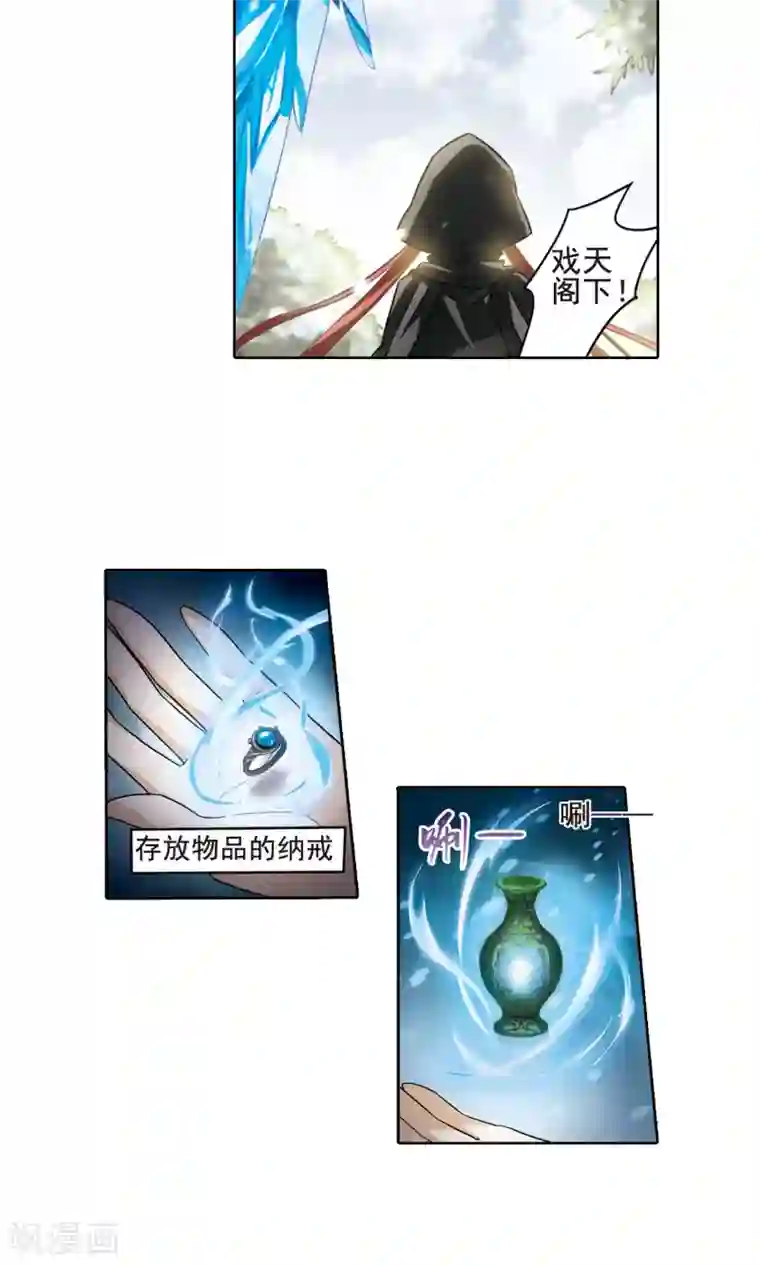 健身私教放松大腿内侧第14话 红发如火3