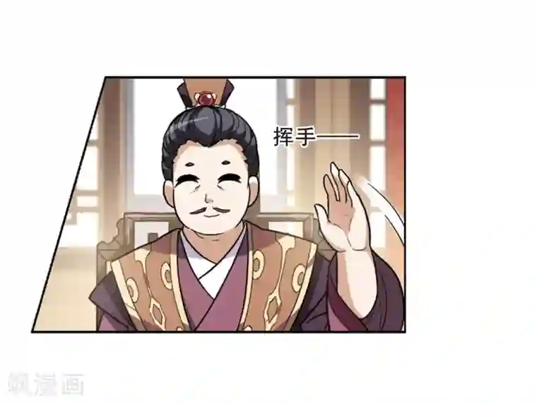 凤逆天下第18话 奇耻大辱2(1)