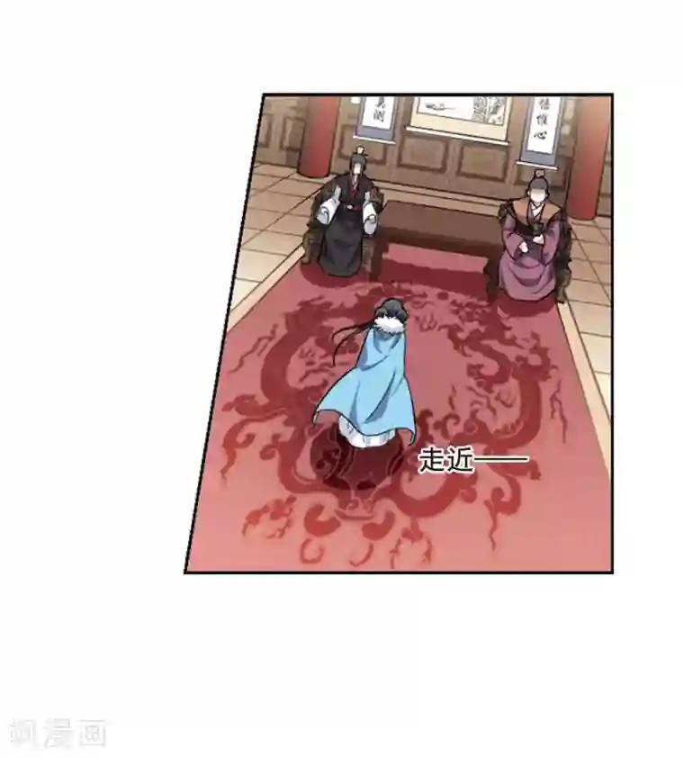 凤逆天下第18话 奇耻大辱2(1)