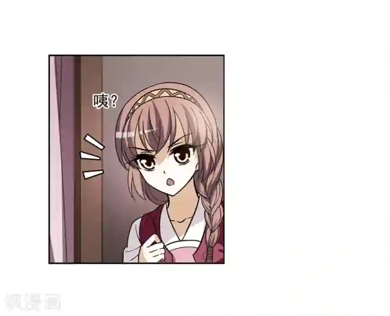 凤逆天下第20话 奇耻大辱2(3)