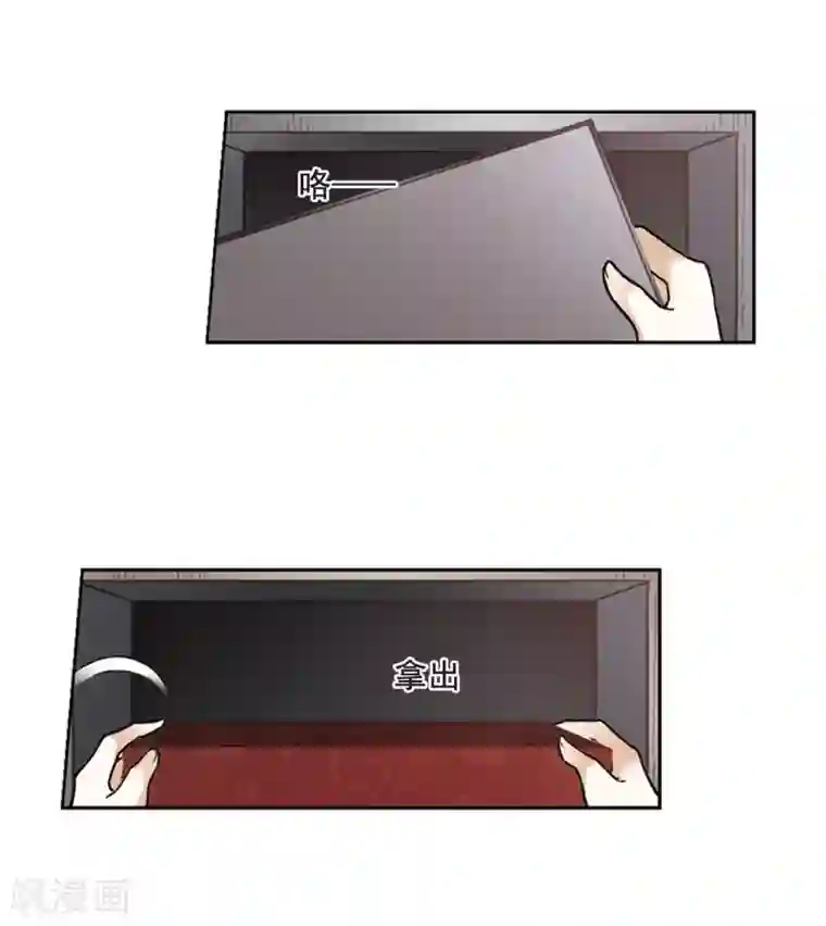 凤逆天下第20话 奇耻大辱2(3)