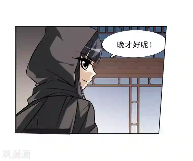 凤逆天下第20话 奇耻大辱2(3)