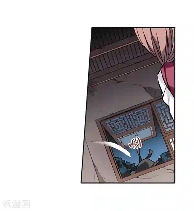 凤逆天下第20话 奇耻大辱2(3)