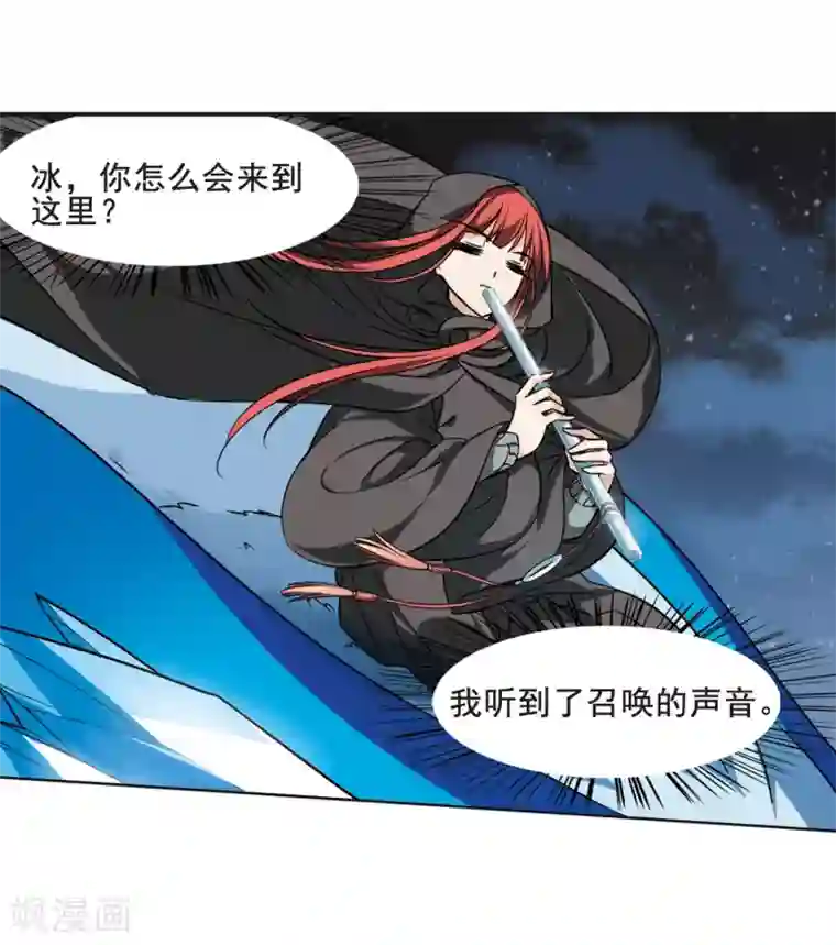 凤逆天下第20话 奇耻大辱2(3)