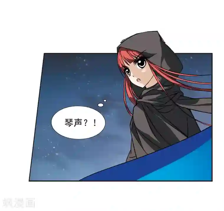 凤逆天下第20话 奇耻大辱2(3)