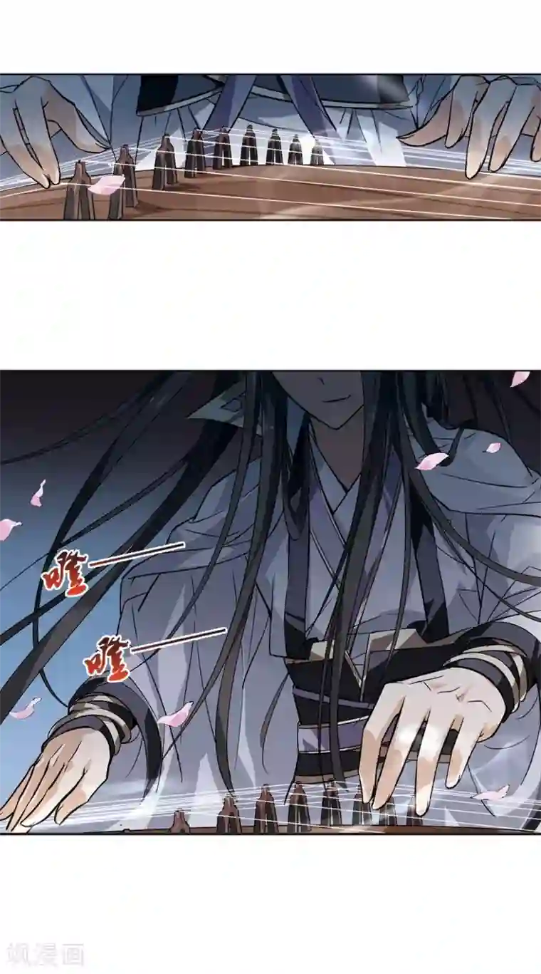 凤逆天下第20话 奇耻大辱2(3)