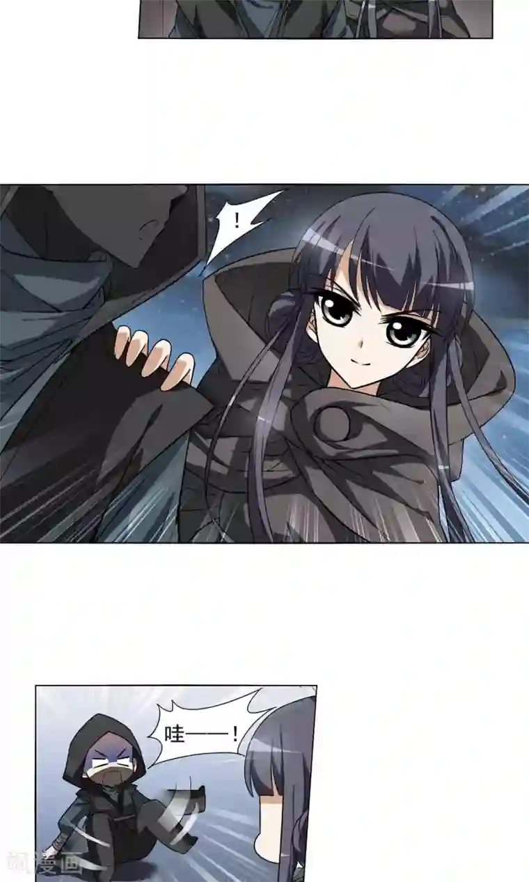 凤逆天下第21话 北国质子1