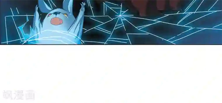 凤逆天下第21话 北国质子1