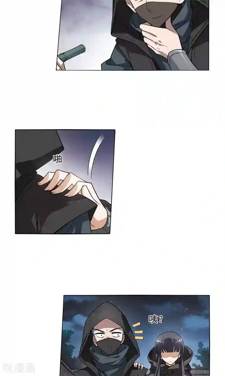 凤逆天下第21话 北国质子1