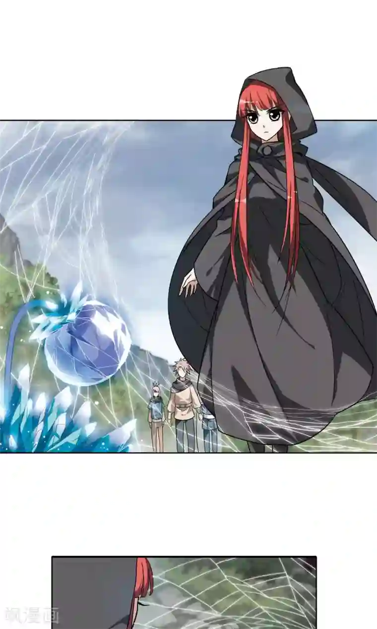 凤逆天下第22话 北国质子2(1)