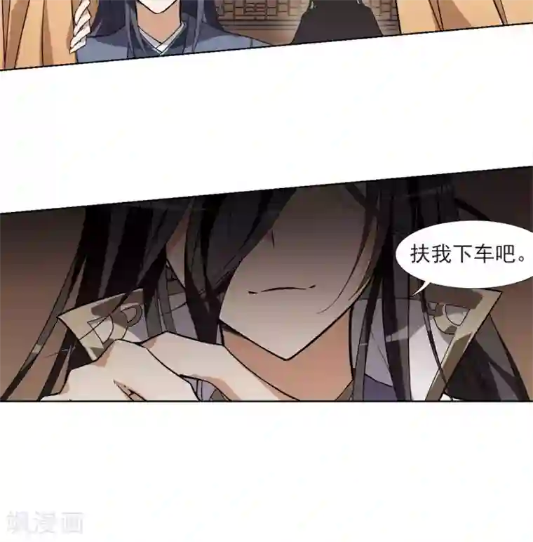 凤逆天下第23话 北国质子2(2)