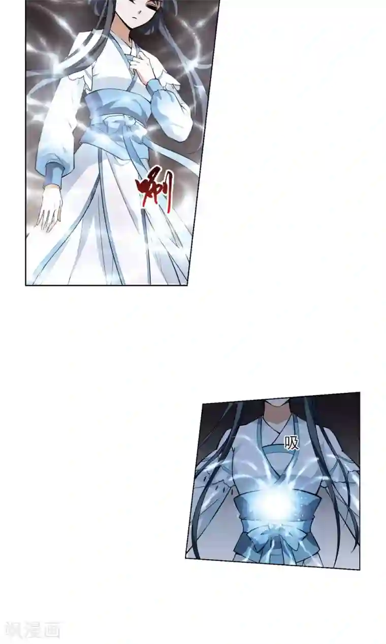 凤逆天下第25话 体内封印1