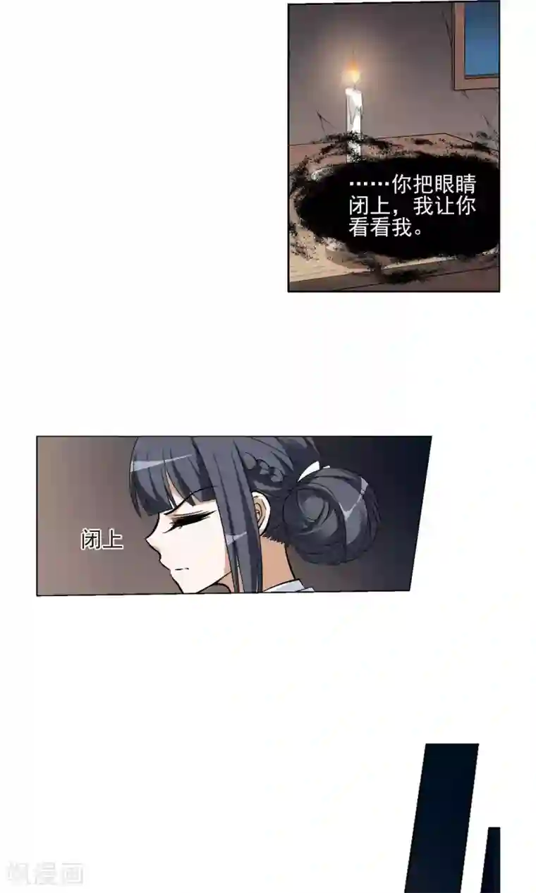 凤逆天下第25话 体内封印1