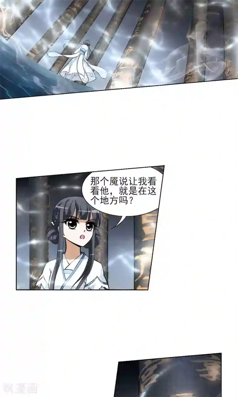 凤逆天下第25话 体内封印1