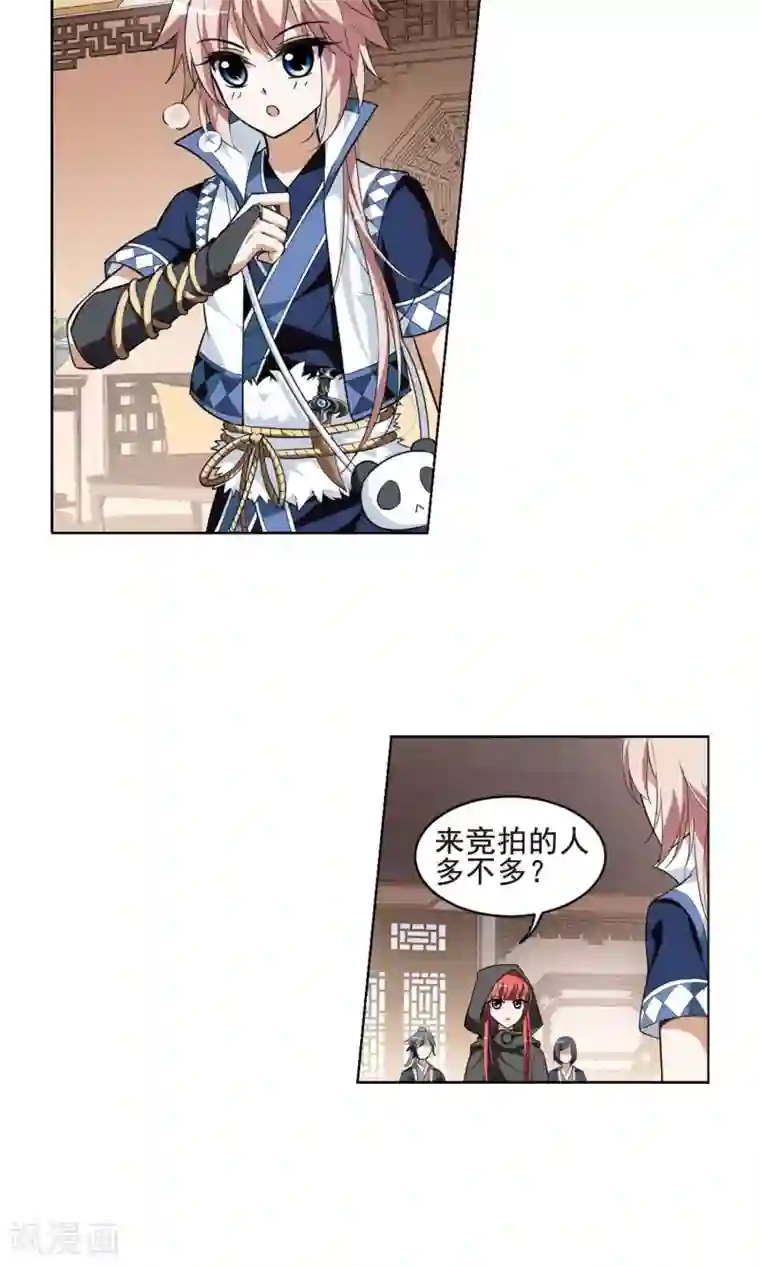 凤逆天下第28话 拍卖大会1(1)