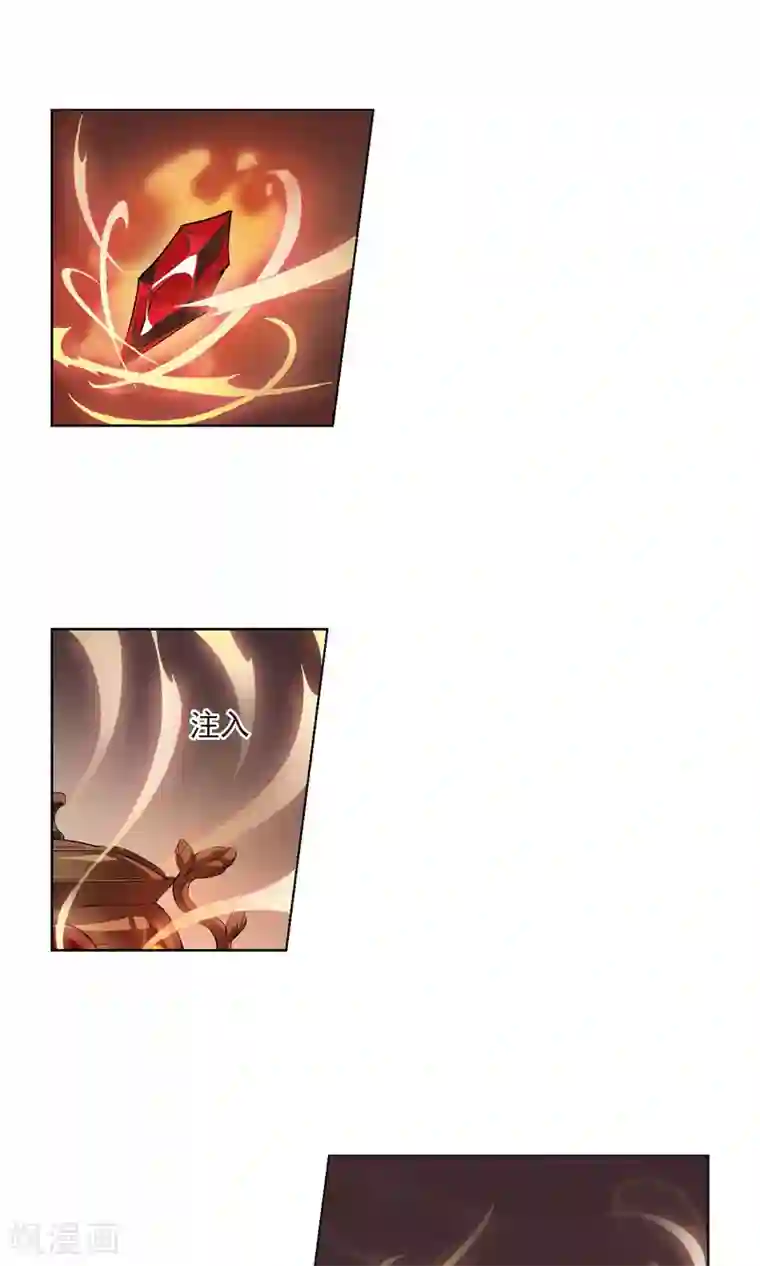 凤逆天下第28话 拍卖大会1(1)