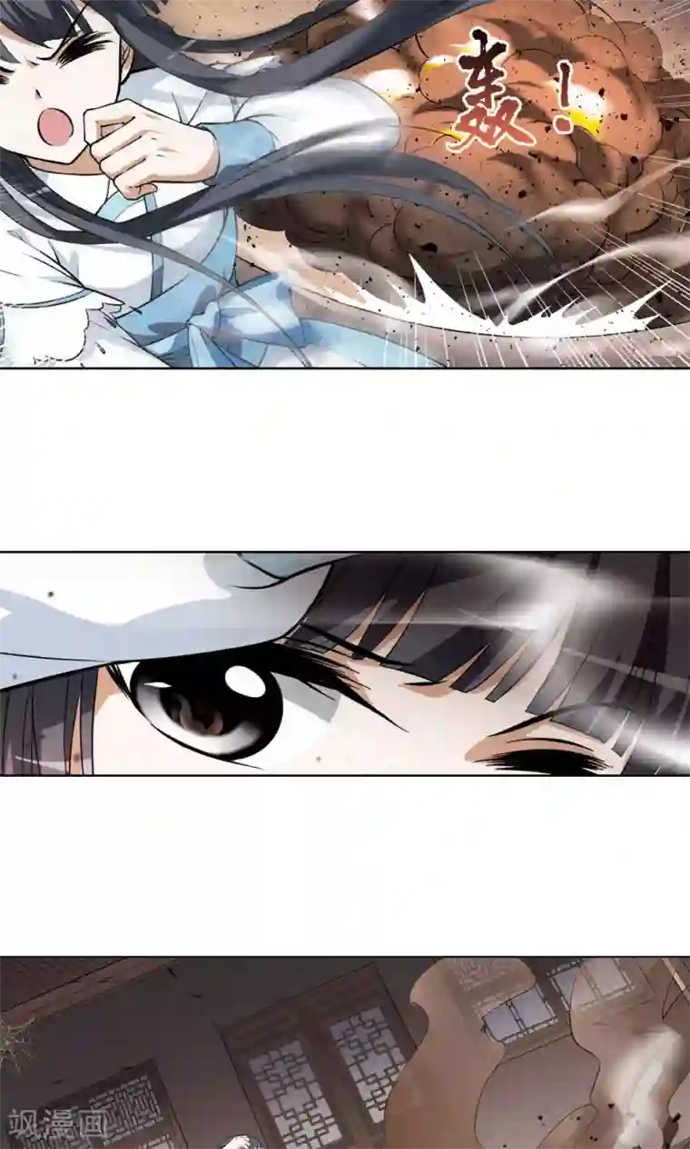 凤逆天下第28话 拍卖大会1(1)