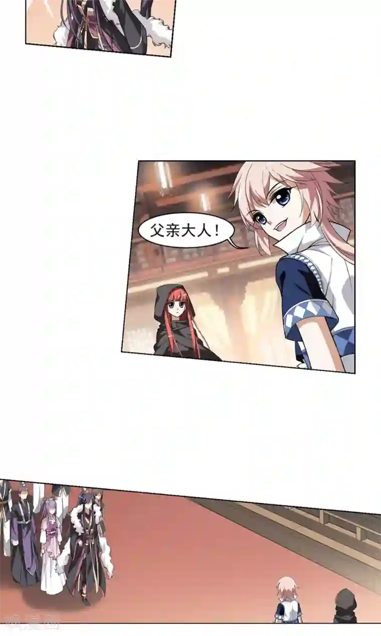 凤逆天下第29话 拍卖大会1(2)