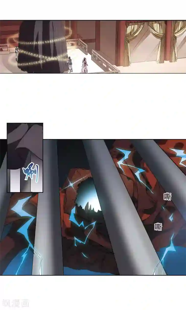 凤逆天下第30话 拍卖大会1(3)