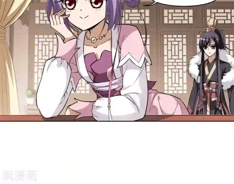 凤逆天下第30话 拍卖大会1(3)