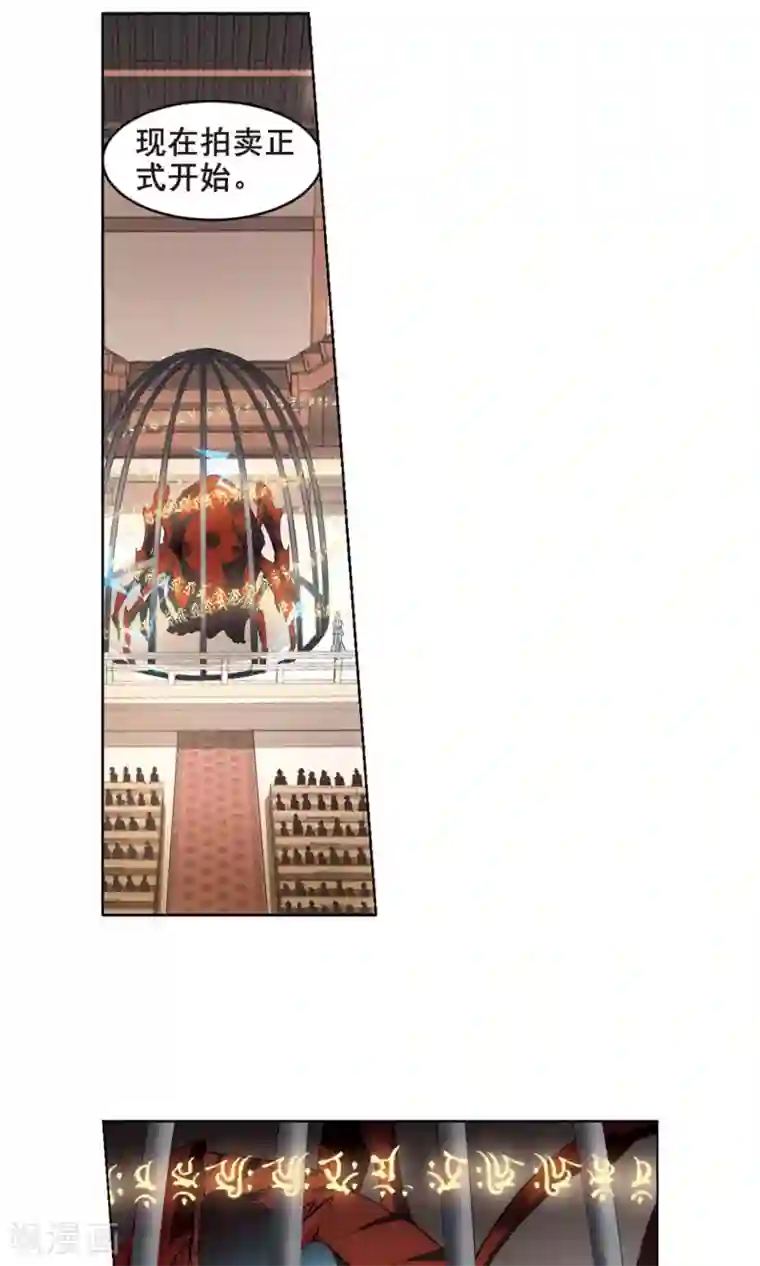 凤逆天下第31话 拍卖大会2(1)
