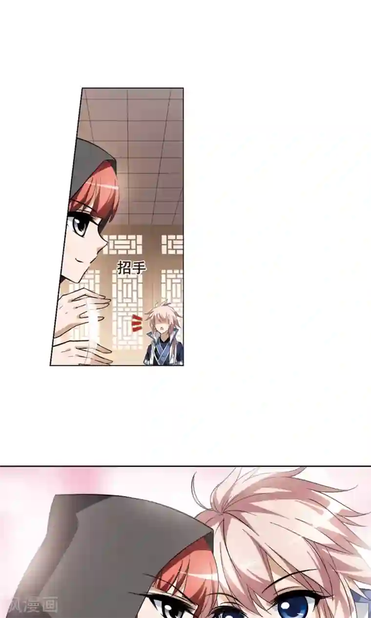 凤逆天下第32话 拍卖大会2(2)