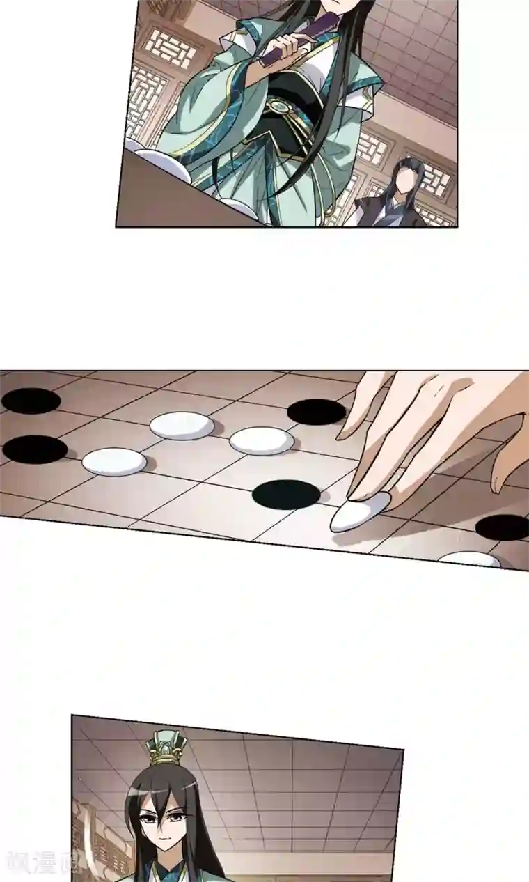 凤逆天下第33话 拍卖大会2(3)