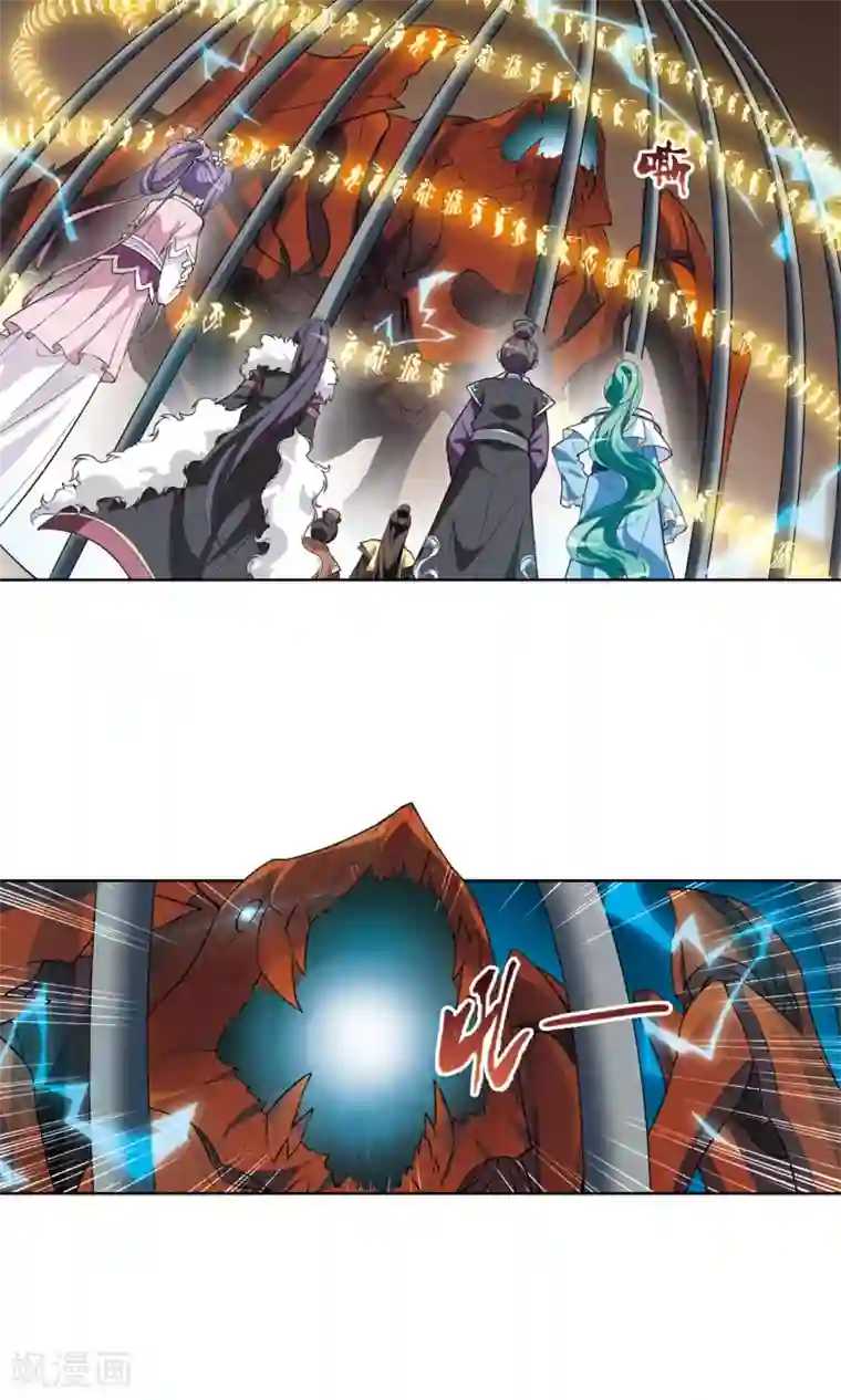 凤逆天下第34话 阴你一把1