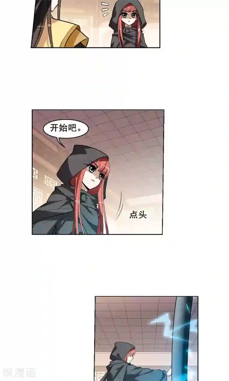 凤逆天下第34话 阴你一把1