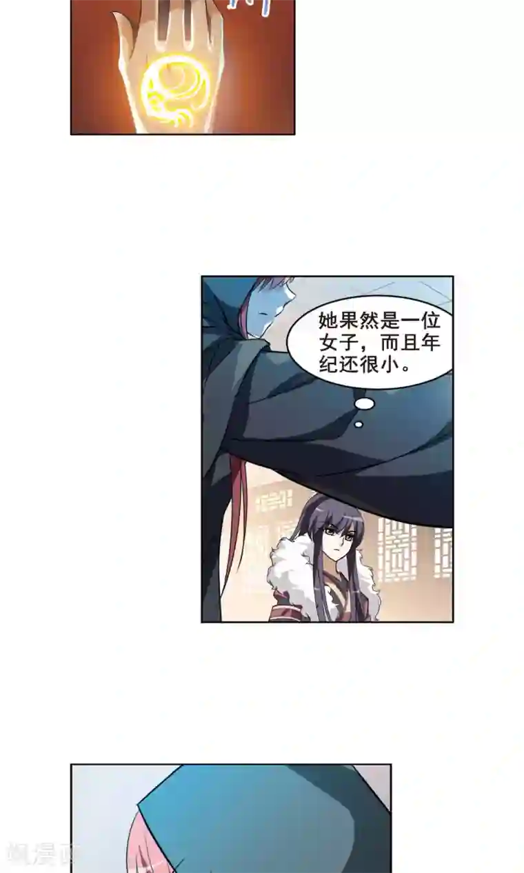 凤逆天下第35话 阴你一把2