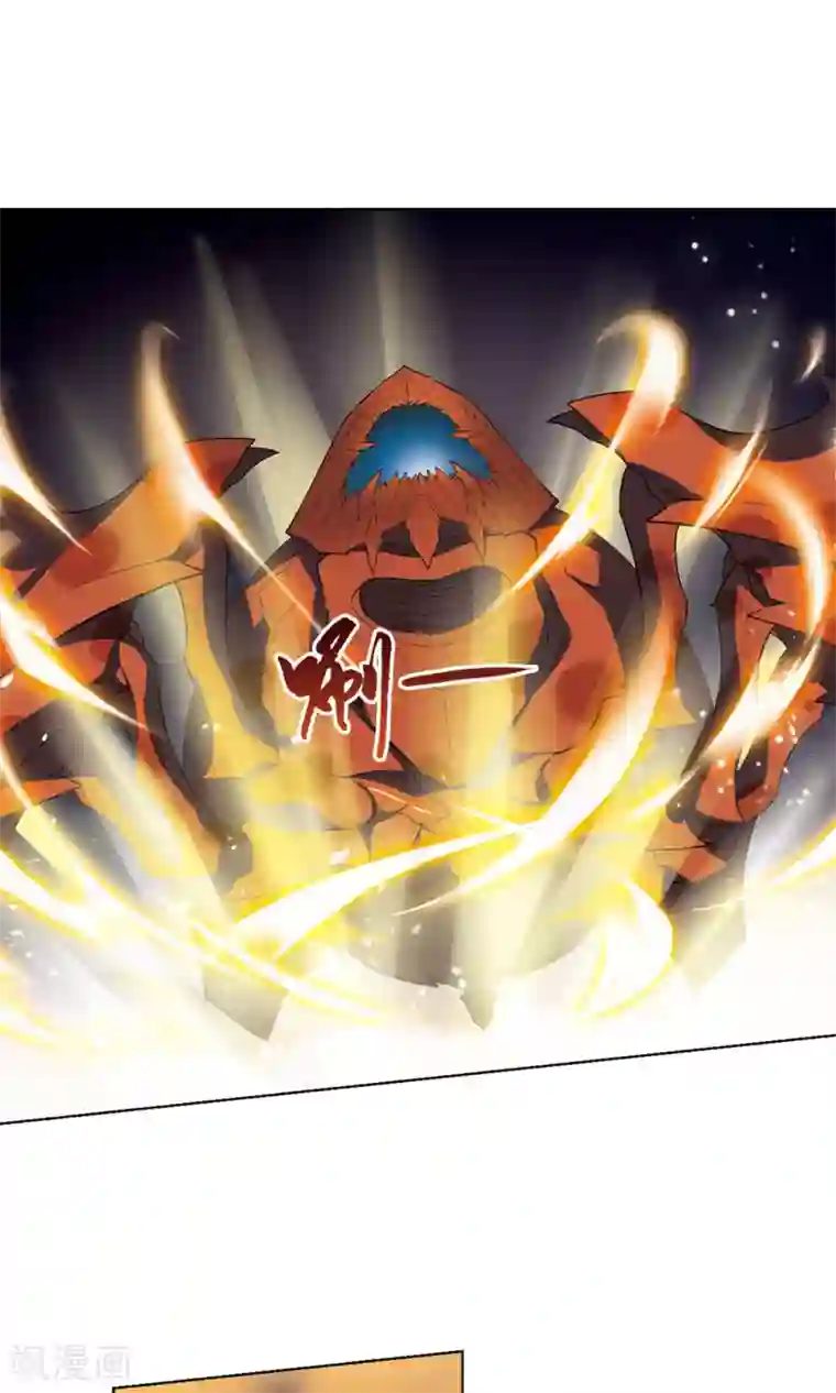 凤逆天下第35话 阴你一把2