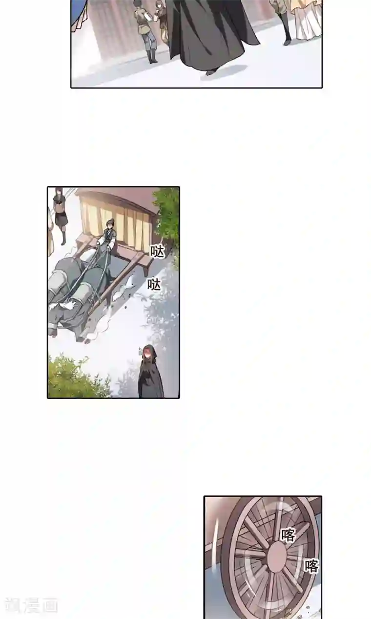 凤逆天下第36话 阴你一把3