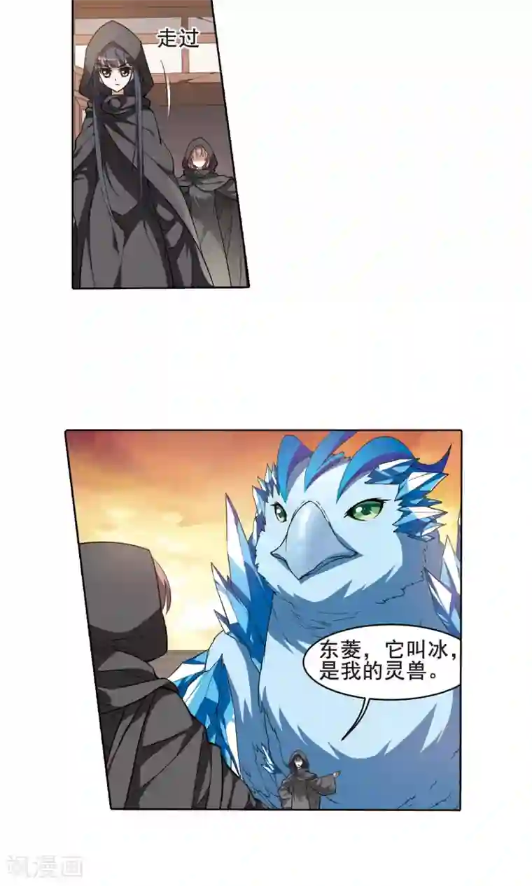 凤逆天下第38话 宫廷夜宴1(2)