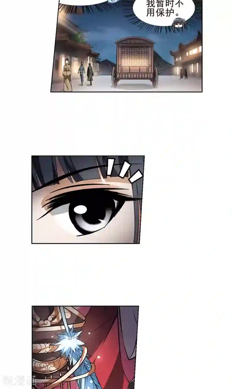 凤逆天下第39话 宫廷夜宴2(1)