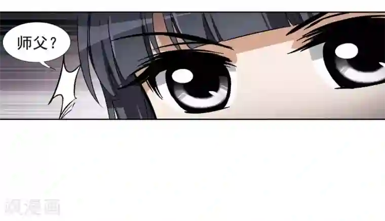 凤逆天下第39话 宫廷夜宴2(1)