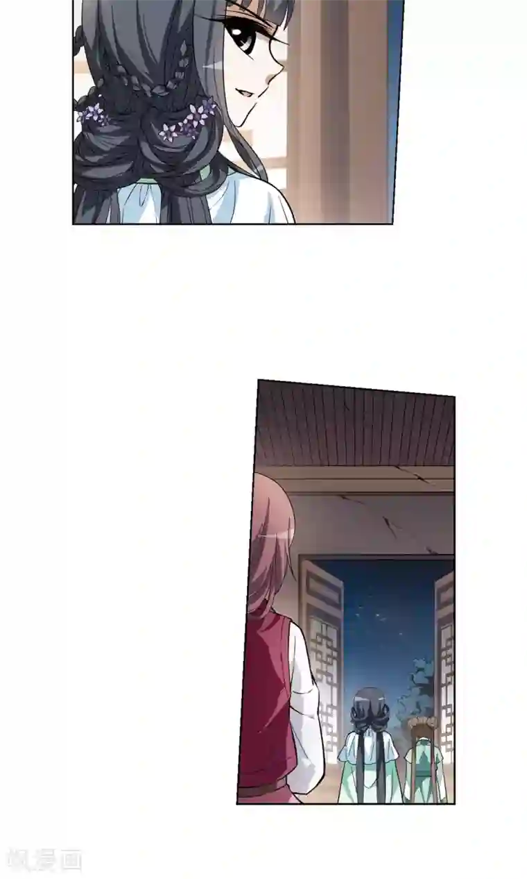 凤逆天下第39话 宫廷夜宴2(1)