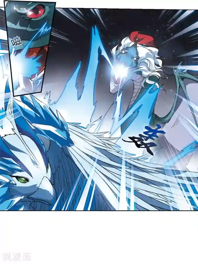 凤逆天下第43话 强者挑衅2