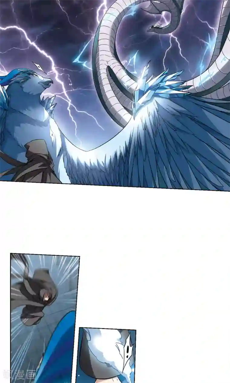 凤逆天下第44话 强者挑衅3