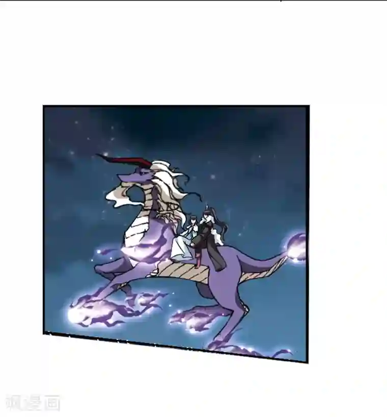 凤逆天下第45话 灵央学院1(1)