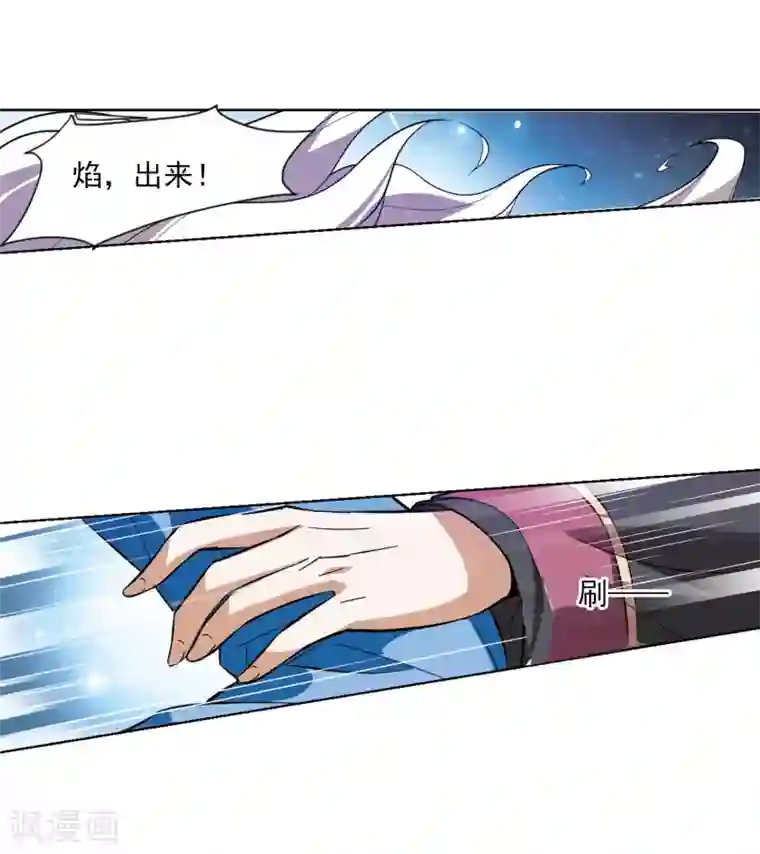 凤逆天下第45话 灵央学院1(1)