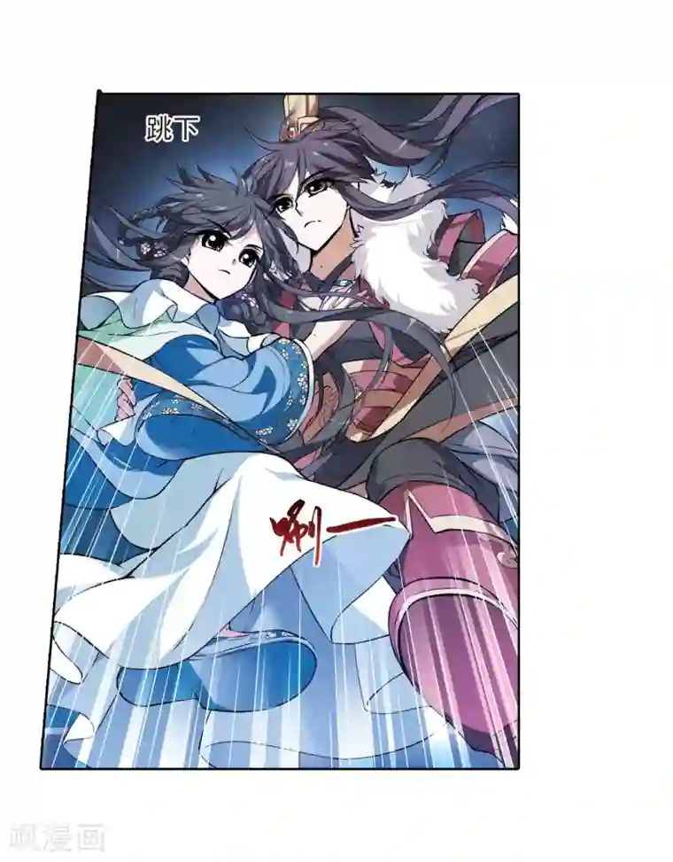 凤逆天下第46话 灵央学院1(2)