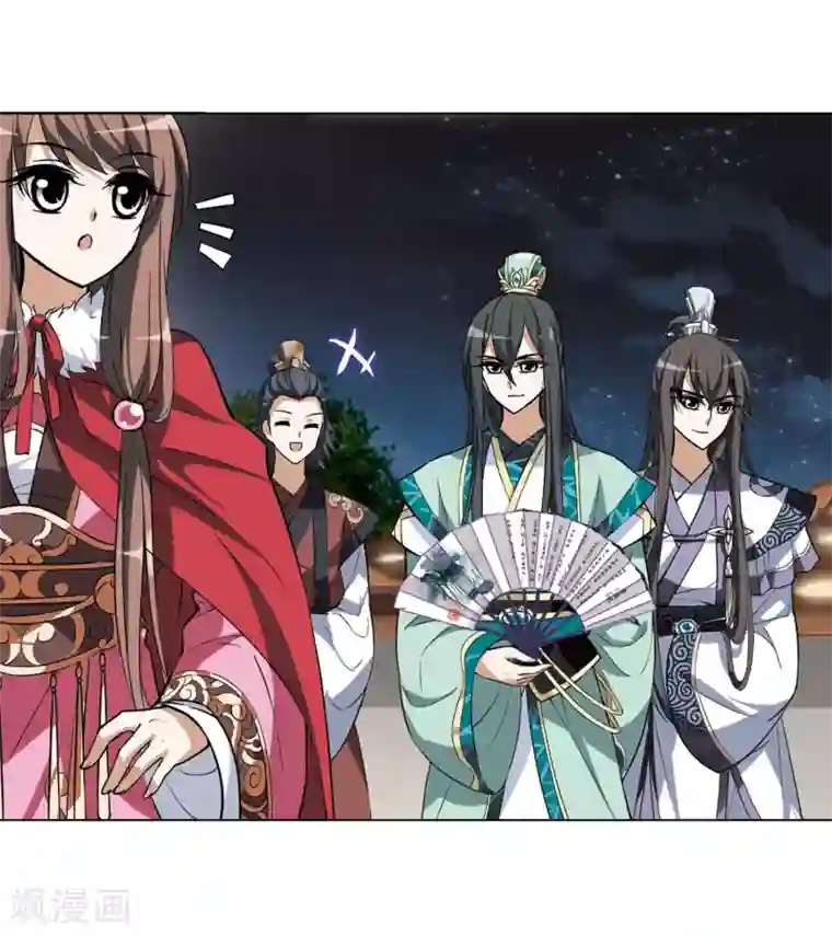 凤逆天下第46话 灵央学院1(2)