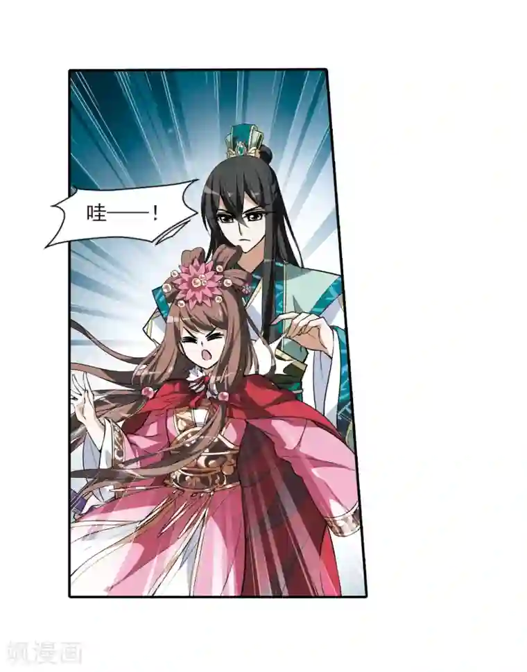 凤逆天下第46话 灵央学院1(2)