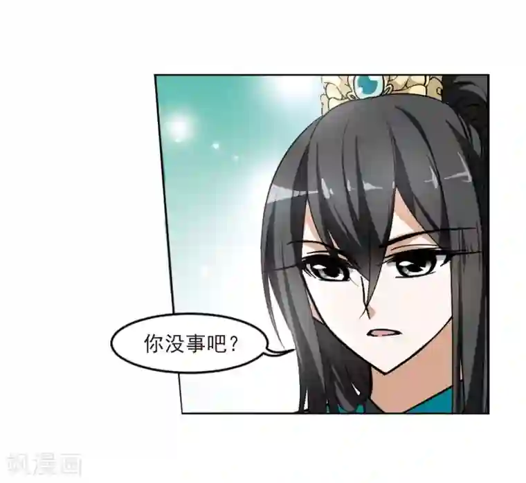 凤逆天下第46话 灵央学院1(2)