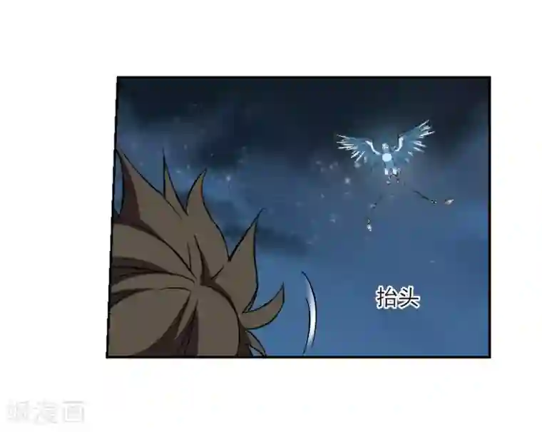 凤逆天下第46话 灵央学院1(2)