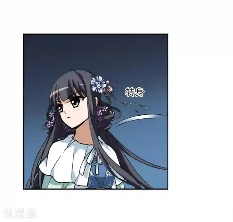 凤逆天下第47话 灵央学院1(3)