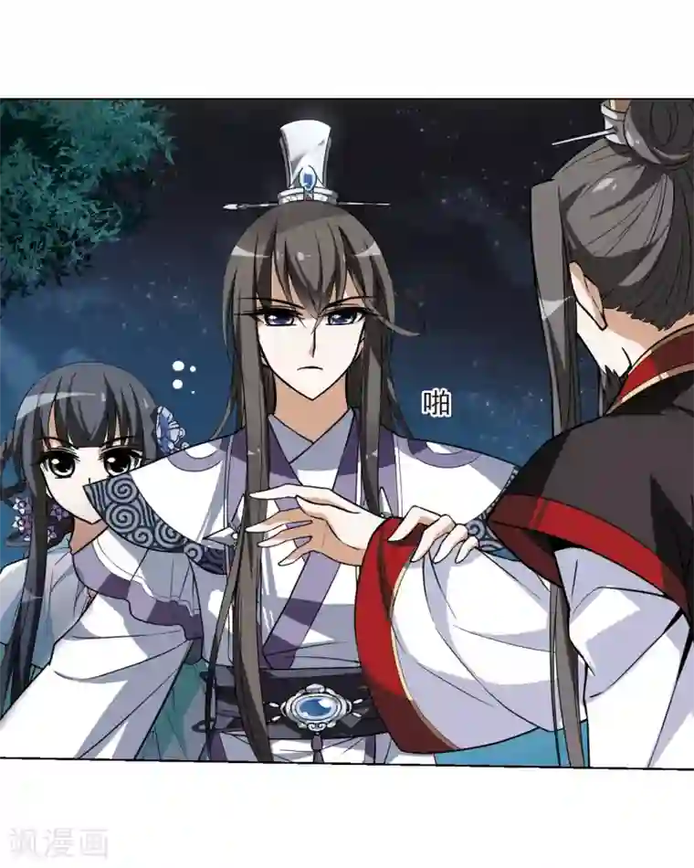 凤逆天下第47话 灵央学院1(3)